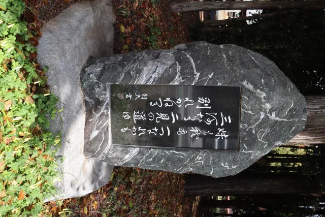 高市黒人