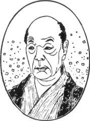 梅亭金鵞