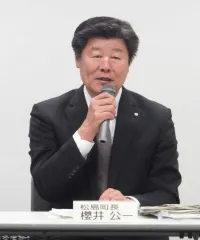 櫻井公一