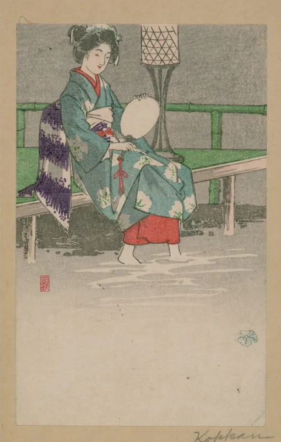 尾竹国観