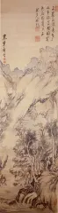 建部綾足