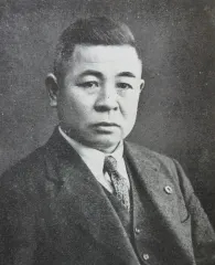 中村寿一