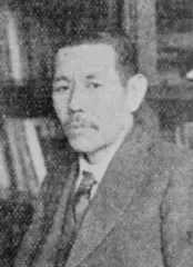作田荘一