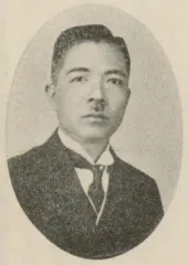 吉野高善