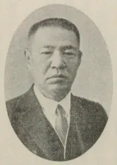 平尾喜三郎
