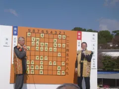 若松政和