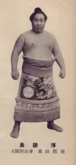 嶋錦博