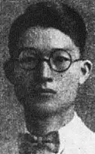 陳逸松 (弁護士)
