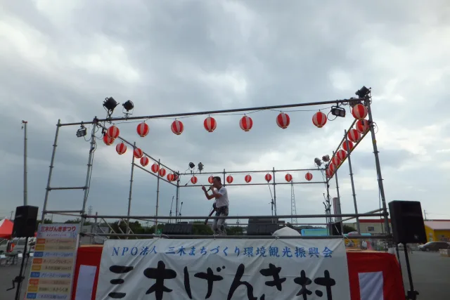 ミニミニ長渕