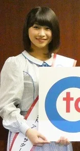 藤原あずさ