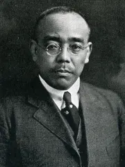 内田信也