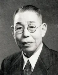 西川秋次