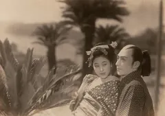 久松三津枝