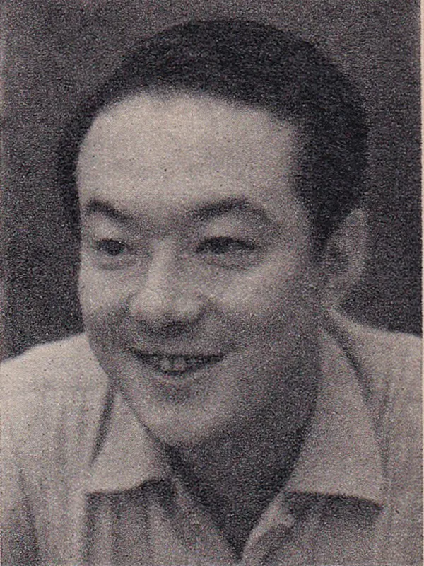 久松保夫