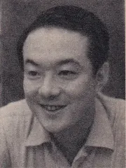 久松保夫