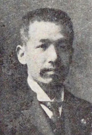 野添宗三