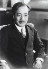 荒勝文策