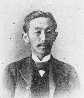 中島祐八