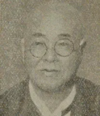 水野直
