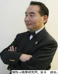 弦本將裕
