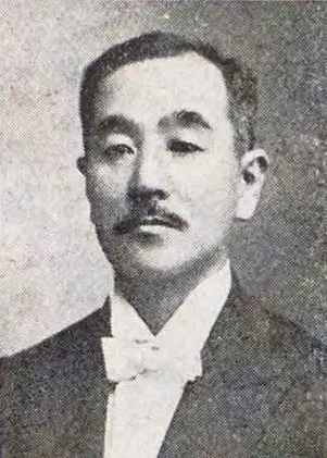 松本剛吉