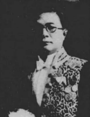 福島繁三