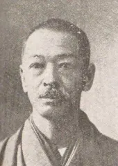翠川鉄三