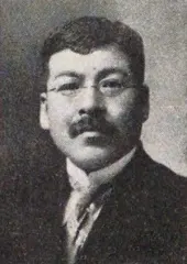 高松正道
