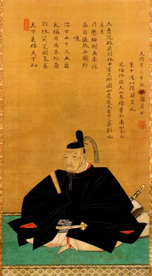 有馬頼徸