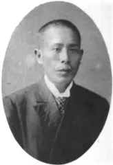中島和三