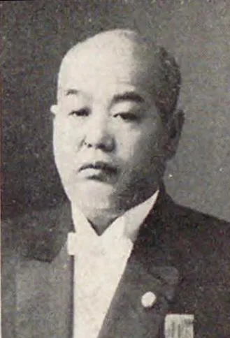 伊澤平左衛門