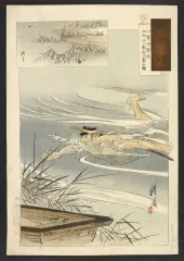 大倉耕濤