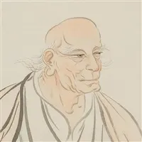 下村為山