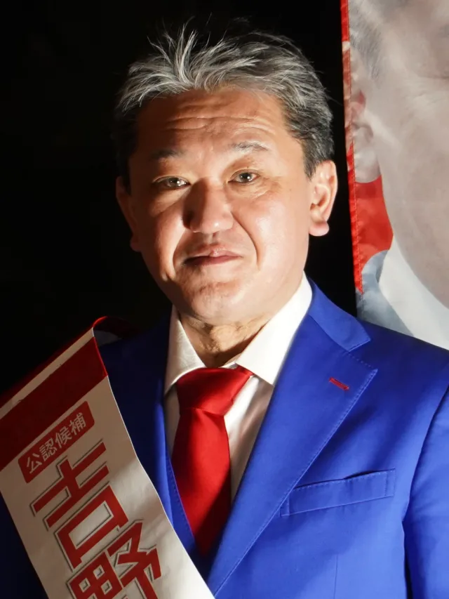 吉野敏明