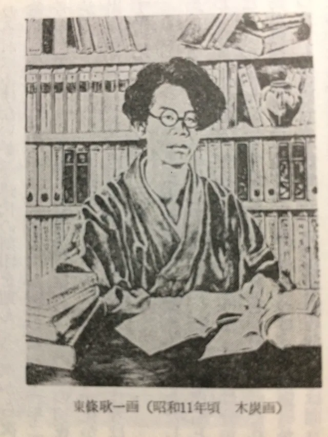 北条民雄