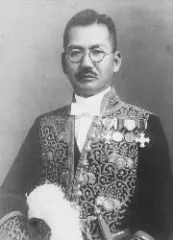 福邑正樹