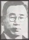 永野若松