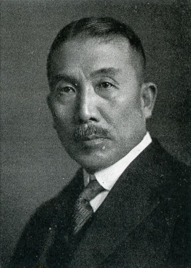 高山長幸