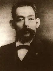 富井政章