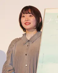 架乃ゆら