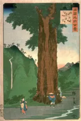 二代目 歌川広重