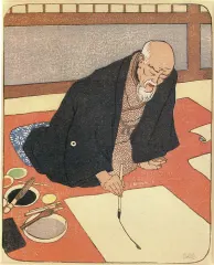 狩野友信