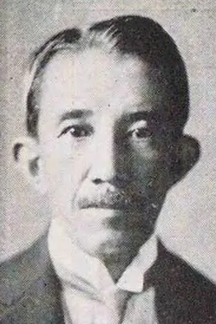 東久世秀雄
