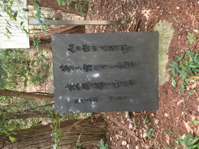 額田王