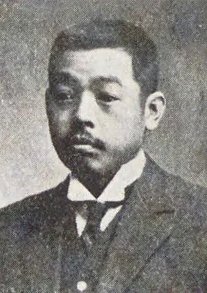 白河鯉洋