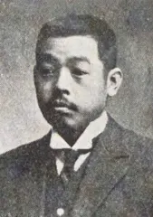 白河鯉洋