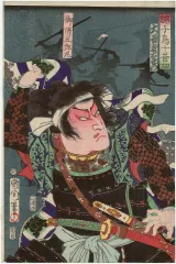 御所五郎丸