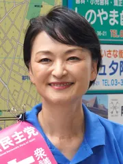 吉田晴美