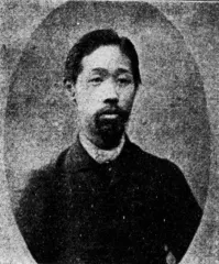 東尾平太郎