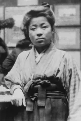 吉田ふじを